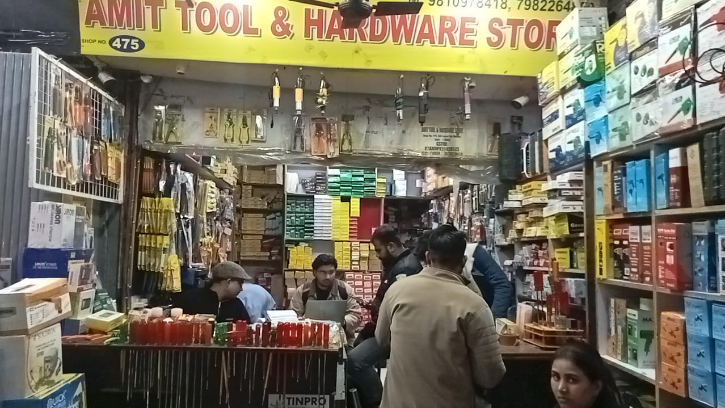 Amit Tools $ Hardware Store